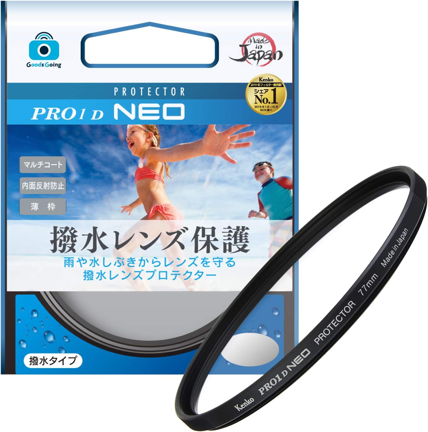 Kenko PRO1D プロテクター NEO 77mm 撥水レンズ保護フィルター